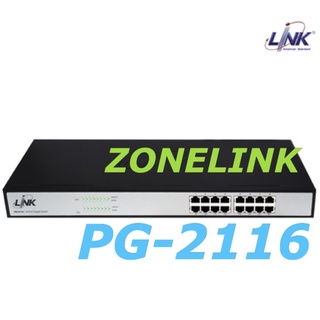 PG-2116 Gigabit Switch 16Port Link