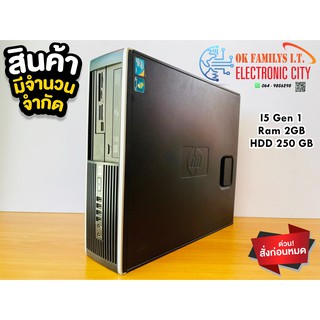 💥ราคาส่ง💥 HP Compaq 8100 i5-660 Ram 2GB HDD 320GB  เครื่องคอมพิวเตอร์ มือสอง ราคาถูกที่สุดพร้อมใช้งาน.