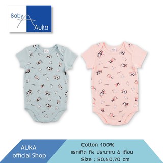 Auka บอดี้สูทแขนสั้นขาสั้น Collection Auka Mooo (Basic)