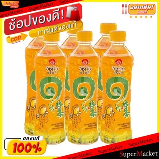 💥โปรสุดพิเศษ!!!💥 อิชิตัน ชาเขียว รสน้ำผึ้งผสมมะนาว 420ml/ขวด ยกแพ็ค 6ขวด Ichiton GreenTea Honey Lemon แพ็คละ6ขวด ชาและสม