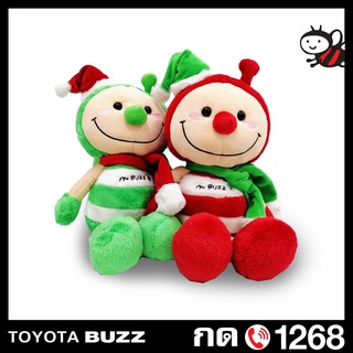 พิเศษสุดๆ ตุ๊กตาเอลฟ์ Buzzy สีเขียว 1 แถม 1 พร้อมส่ง สินค้าลิขสิทธิ์แท้  [ Toyota Buzz Limited Edition ]