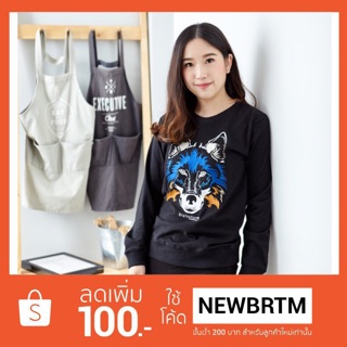 เสื้อแขนยาว Sweater ปัก ลายหมาป่า ผ้านุ่ม COTTON 100%