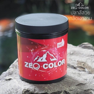 Zeo Color แร่ธาตุบริสุทธิ์ เพิ่มสีปลาให้สวยสด เกล็ดเงางาม ด้วยแร่ธาตุสมบูรณ์ ออร์กานิก ถูกคัดสรรจากธรรมชาติ 100%