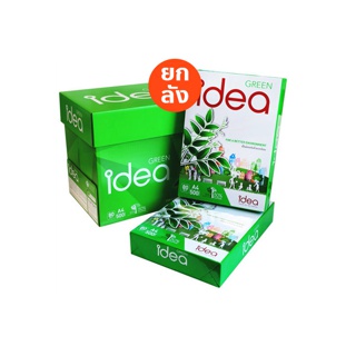 [ส่งฟรี!] Idea Green กระดาษถ่ายเอกสาร 80 แกรม A4 บรรจุ 5 รีม