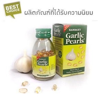 ((น้ำมันกระเทียมสกัด)) Garlic Pearls 100 เม็ด