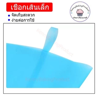 🌈ส่งฟรี🌈 ถุงบีบวิปครีมซิลิโคน ใช้ซ้ำได้ มี 4 ขนาด ถุงบีบ