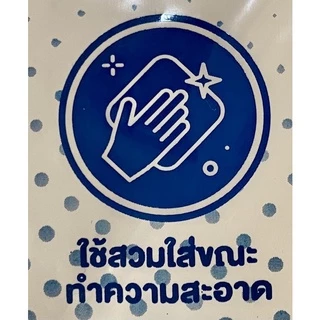 ถุงมือพลาสติกอเนกประสงค์ ถุงมือพลาสติกใส ตราเบ็นซ์จรวด 100 ชิ้น ถุงมือจับอาหาร ถุงมือใช้แล้วทิ้ง คุณภาพสูง ของแท้💯