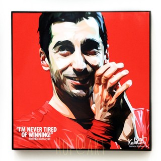 Henrikh Mkhitaryan เฮนริค มคิตาร์ยาน Manchester United แมนยู ปีศาจแดง รูปภาพ​ติด​ผนัง​ pop art นักฟุตบอล​ กรอบรูป​​