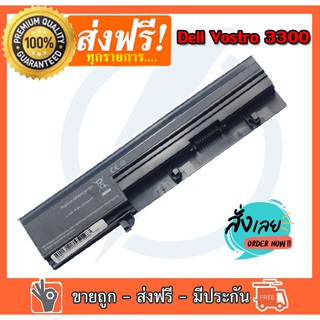 Dell VOSTRO V3300 Battery Notebook แบตเตอรี่ โน๊ตบุ๊ค  3300 3300N  3350 , 3350 07W5X0, 0XXDG0, 312-1007, NF52T GRNX5