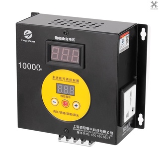 [toolhelper] เครื่องควบคุมแรงดันไฟฟ้า 10000W ปรับความเร็วได้ แบบพกพา