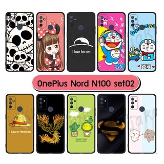 เคสพิมพ์ลาย oneplus nord n100 มีเก็บปลายทาง กรอบยางนิ่มวันพลัส n100 ลายการ์ตูน s02 พร้อมส่งในไทย