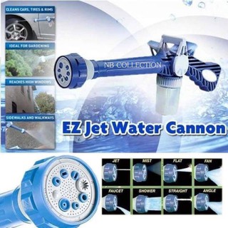 หัวฉีดน้ำแรงสูง EZ JET WATER CANNON 8 in 1