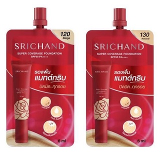 รองพื้นแบบซอง SRICHAND  ศรีจันทร์ ซูเปอร์ คัฟเวอเรจ ฟาวน์เดชั่น เอสพีเอฟ 50 พีเอ++++ 6 มล. (814508)