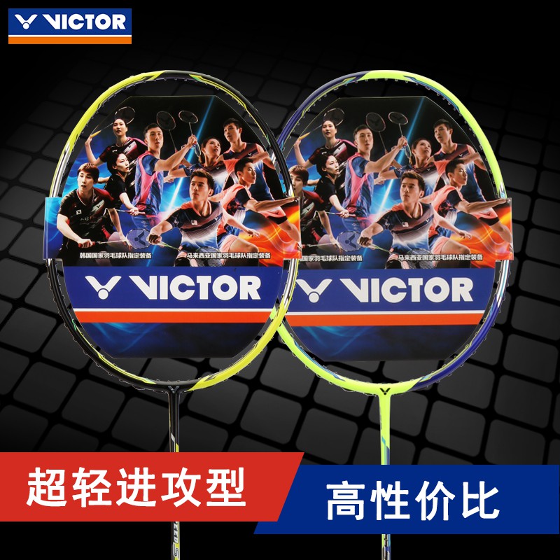 ไม้แบดมินตันของแท้ VICTOR ชัยชนะJS speed 08ไม้แบดมินตันคาร์บ5U ultra light HX100
