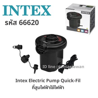 Intex 66620 ที่สูบลมไฟฟ้า Quick-Fill 230V รุ่น 66620 สีดำ