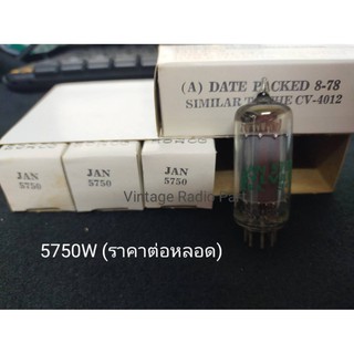 5750W 6BE6 หลอดที่ใช้งานสำหรับภาครับวิทยุหลอด NOS/NIB (ราคาต่อหลอด)