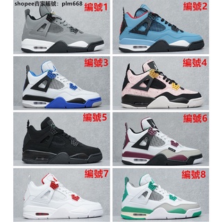 Air Jordan 4 AJ4 Jordan 4 generation รองเท้าบาสเก็ตบอล สําหรับผู้ชาย ผู้หญิง Jordan 4 generat