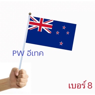 ธงชาติประเทศออสเตรเลีย Flag of Australia เล็ก 5 ชิ้นแพค