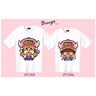 เสื้อยืดลายน่ารัก **ราคา/ตัว**  เสื้อคู่ ใส่เที่ยว รหัส(CP)