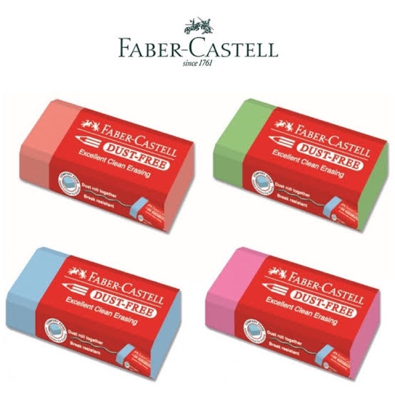 ยางลบ เฟเบอร์คาสเทล  FABER-CASTELL ก้อนสีชมพู ฟ้า เขียว คุณภาพดี