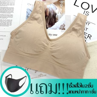 ชุดชั้นใน Anny รุ่นW047 เสื้อใน Sport Bra 3ตะขอ ทรงหลังตัวU บราไร้โครง ฟองน้ำเสริอมบาง 4มม เนื้อผ้านุ่มกระชับ สวมใส่สบาย