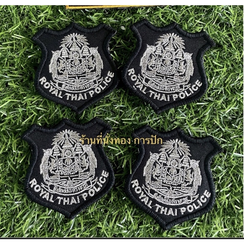 อาร์มพิทักษ์สันติราษฎร์ ROYAL THAI POLICE ปักขาว พื้นดำ ติดตีนตุ๊กแกและแบบไม่ติดตีนตุ๊กแก