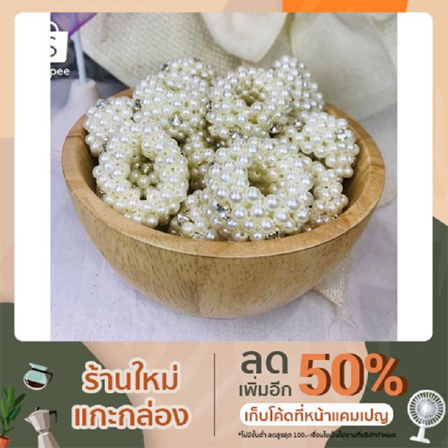 ยางรัดผมมุก ประดับคริสตัล ที่มัดผม ที่รัดผม ยางมัดผม ยางรัดผม