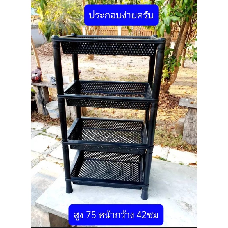 ชั้นพลาสติก เข้ามุม   มีขนาดแจ้งในรายละเอียดสินค้าครับ  มี 3 แบบให้เลือก