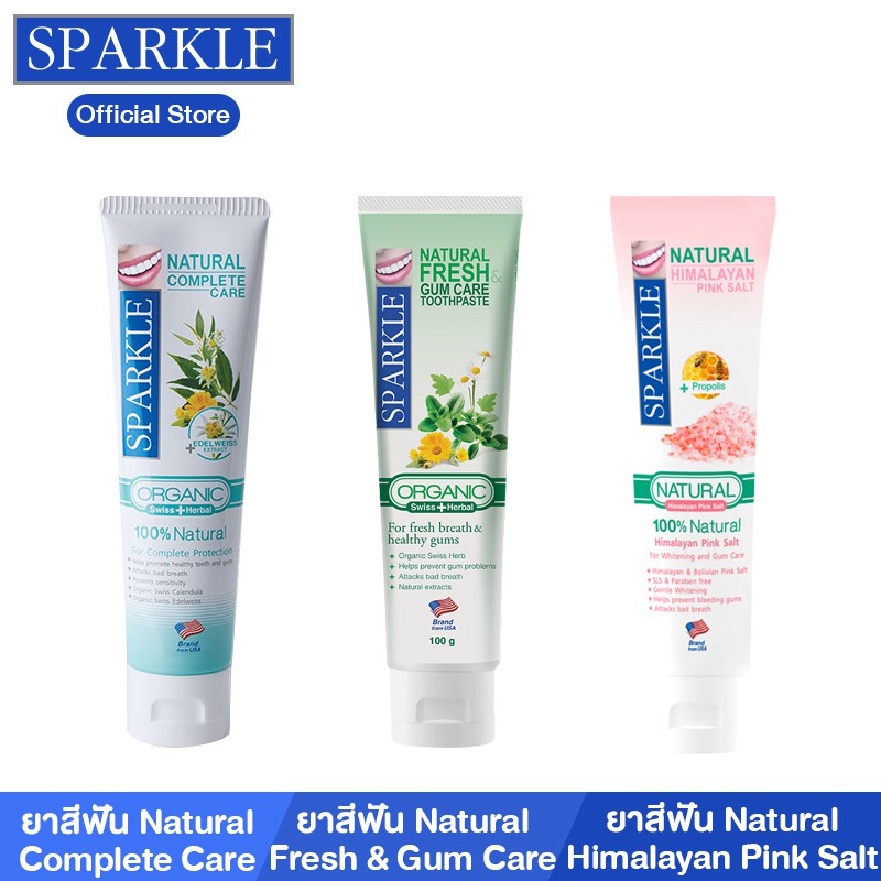 [Exclusive Set] - Sparkle ยาสีฟัน 3 สูตรสำหรับคนชอบสมุนไพร (Complete Care+FRESH&GUM+Himalayan) ขนาด