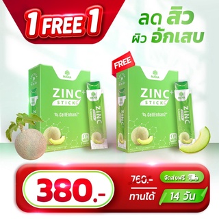 MANA Zinc Stick  1 แถม 1 สูตรลดสิว ผิวแข็งแรง ลดความมันบนใบหน้า มานาคอลลาเจน คอลลาเจนญาญ่า มานาคลอลาเจน amado nabi