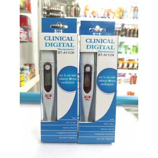 clinical difital thermometer เอส โอ เอส พลัส คลินิคอล ดิจิตอล เทอร์โมมิเตอร์ ปรอทวัดไข้ (1ชิ้น) ปรอท ปรอทวัดไข้ สีฟ้า