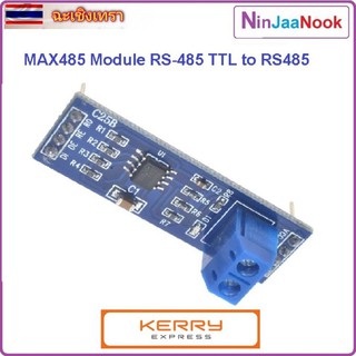 Module RS-485 TTL to RS485 MAX485CSA Converter Module For Arduino ,MAX485