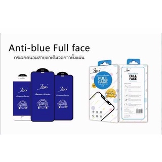 ฟิล์มกระจกเต็มจอ กระจก ถนอมสายตา Blue-Light สำหรับ IPhone XS MAX XR 7P/8P 7GG 8G JDO FILM JDO FULL FACE ANTI BLUE