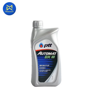 น้ำมันเกียร์ AUTOMAT DX3(1L) PTT (404257)