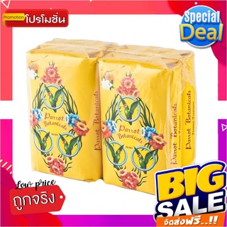 พฤกษานกแก้ว สบู่ก้อน กลิ่นมะลิ สีเหลือง ขนาด 105 กรัม แพ็ค 4 ก้อนParrot Bar Soap Yellow 105 g x 4