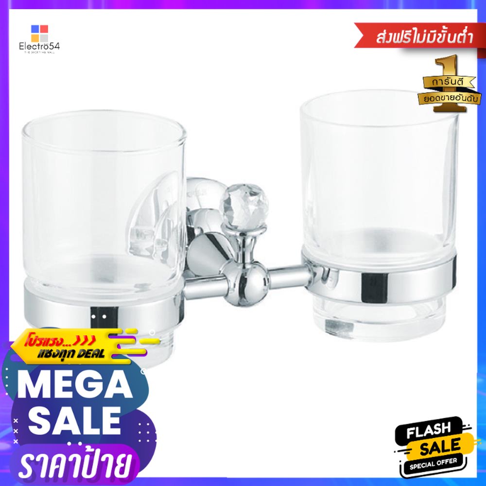 ที่วางแก้วน้ำ HAFELE 495.80.050 โครมGLASS HOLDER HAFFLE 495.80.050 CHROME