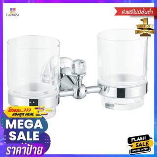 ที่วางแก้วน้ำ HAFELE 495.80.050 โครมGLASS HOLDER HAFFLE 495.80.050 CHROME