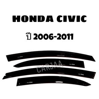 คิ้ว/กันสาดรถยนต์ ซีวิค ปี2006-2011 Honda Civic