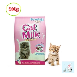 Bearing Cat Milk 300 กรัม นมผงแมว โปรตีนสูง เสริมวิตามิน ทอรีน บำรุงลูกแมวและแม่แมว