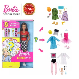 Barbie Doll with Careers Looks and Accessories ตุ๊กตาบาร์บี้ เทเรซ่า มาพร้อมชุด และ เครื่องประดับ คละแบบ GLH64