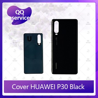 Cover Huawei P30 อะไหล่ฝาหลัง หลังเครื่อง Cover อะไหล่มือถือ คุณภาพดี QQ service