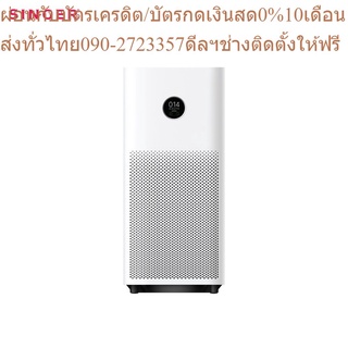 Xiaomi เครื่องฟอกอากาศ Smart Air Purifier 4 TH