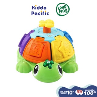 [ใช้ 2 โค้ดลดเพิ่ม] Leap Frog Sorting Surprise Turtle ของเล่น เต่าน้อยสอน รูปร่าง ตัวเลข จัดเรียง สีสัน สดใส ส่งเสริมการเรียนรู้