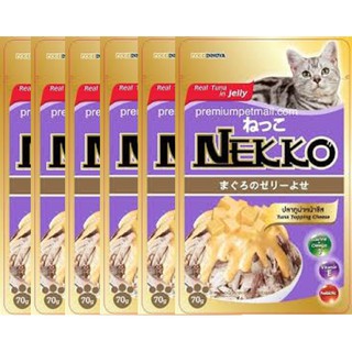 Nekko อาหารแมวเน็กโกะ สูตรปลาทูน่าหน้าชีสในเยลลี่ 70 กรัม 6 ซอง