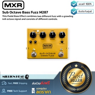 MXR : Sub Octave Bass Fuzz M287 by Millionhead (เอฟเฟคเบส Fuzz Pedal ประกอบด้วยชุดควบคุมต่างๆ เพื่อปรับแต่งเสียง)