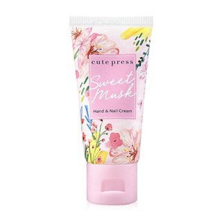 Cute Press มือสวยและหอมม๊ากมาก ...คิวท์เพรส ครีมบำรุงมือและเล็บ Hand &amp; Nail Cream 1 ชิ้น