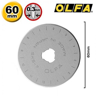 ใบมีดคัตเตอร์โรตารี OLFA 60MM.รุ่น RB 60-1สำหรับคัตเตอร์รุ่น RTY-3/DX