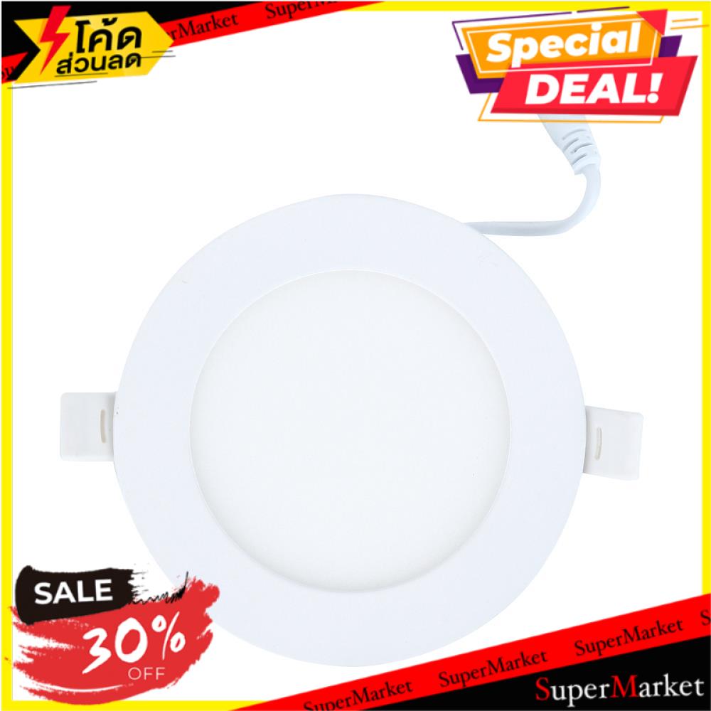 โคมไฟดาวน์ไลท์ LED RACER NANO-D 6W DAYLIGHT ขนาด 3.5 นิ้ว สีขาว