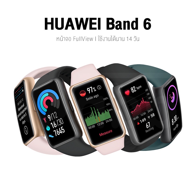 Huawei Band 6 smart watch สมาร์ทวอทช์ นาฬิกาสมาทวอช สายรัดข้อมืออัจฉริยะ นาฬิกาอัจฉริยะ SpO2 วัดออกซิเจนในเลือด หน้าจอ A