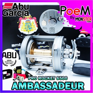 รอกตกปลา อาบู การ์เซีย ABU GARCIA AMBASSADEUR PRO ROCKET 6500 (100th YEAR ANNIVERSARY)